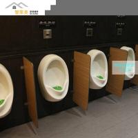 安心抵小便器和古達(dá)小便器